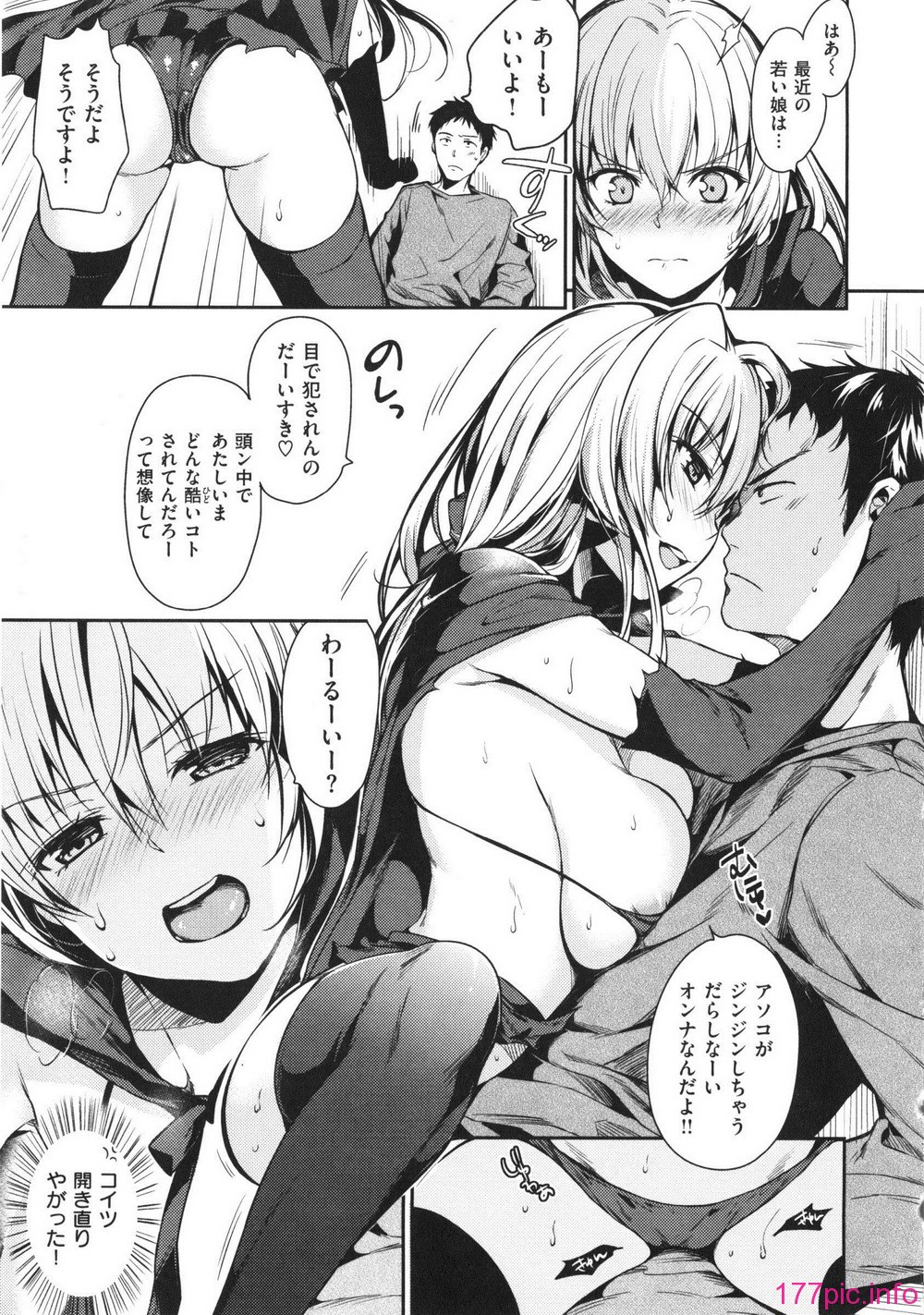 013_WaniSP260_007