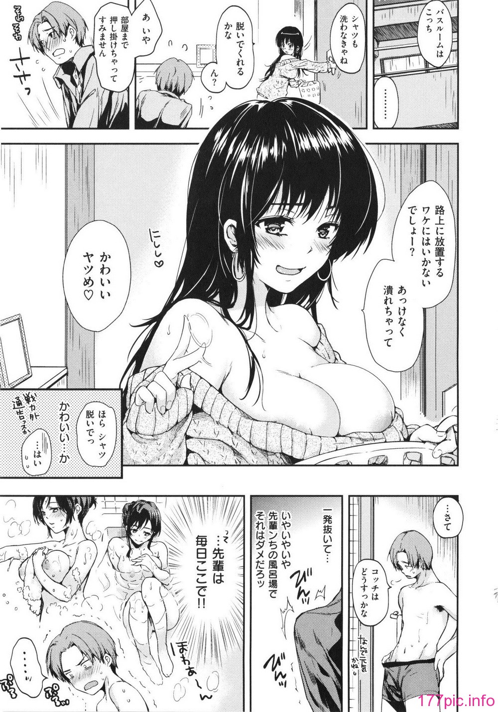 033_WaniSP260_027