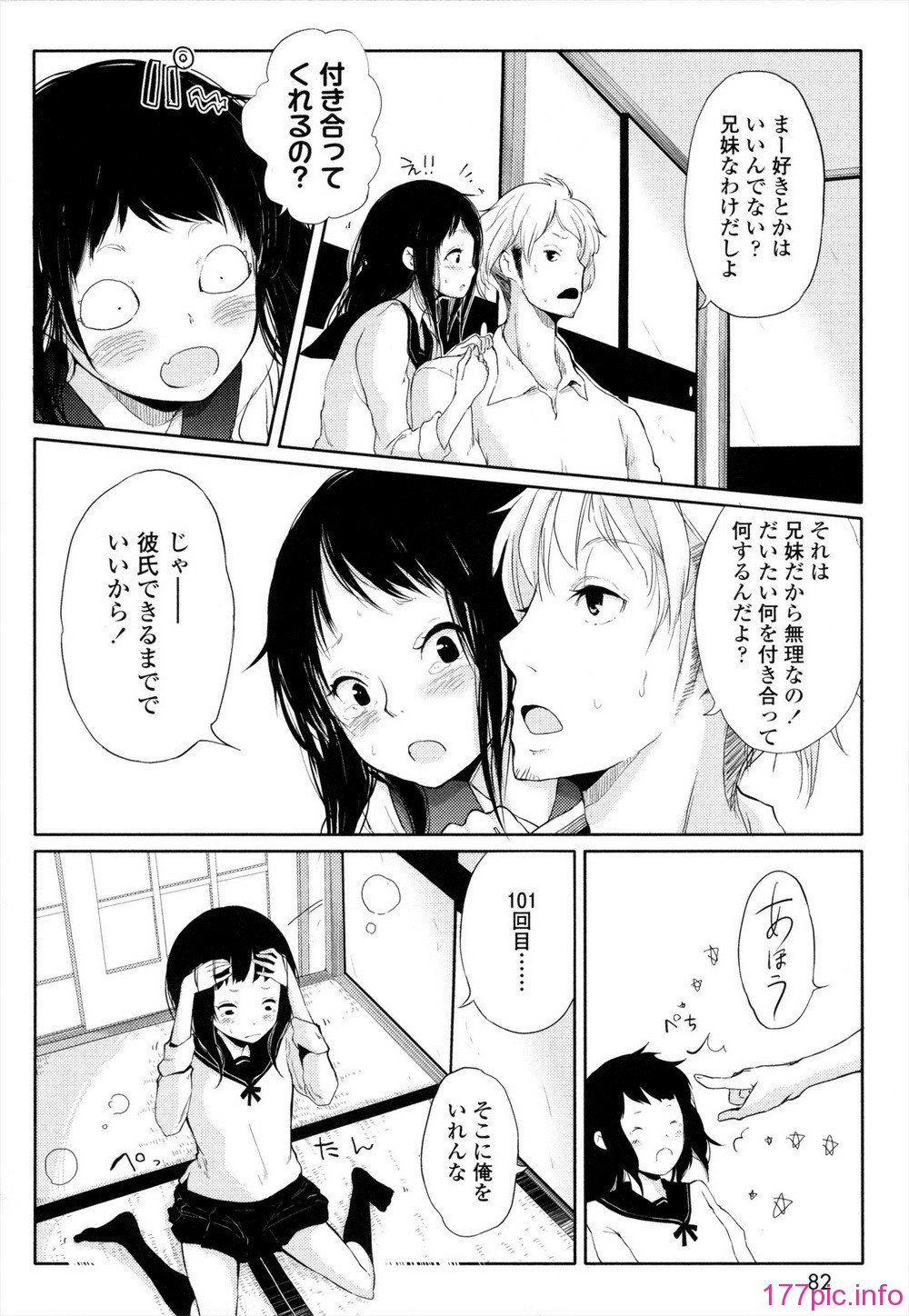 083