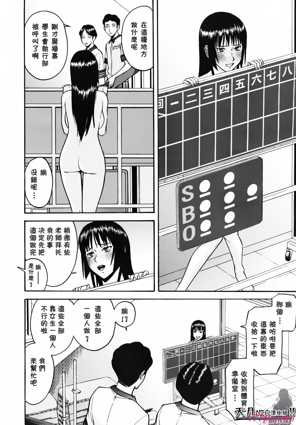 090