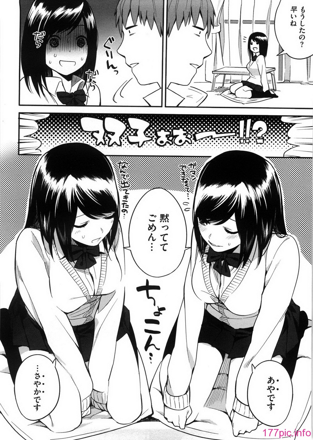 106