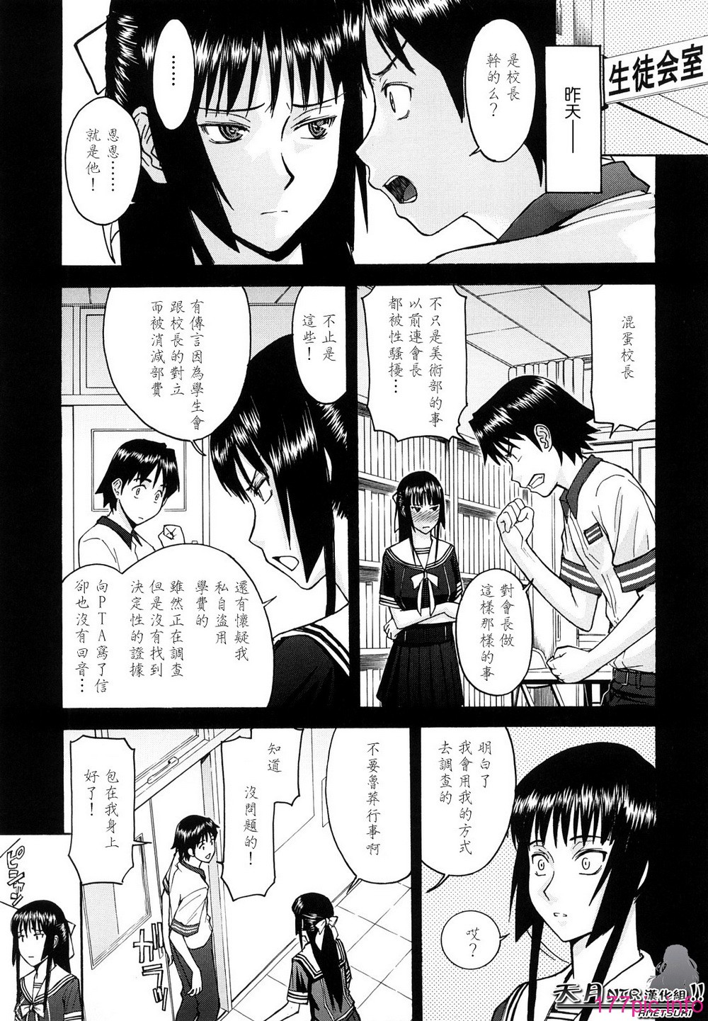 108