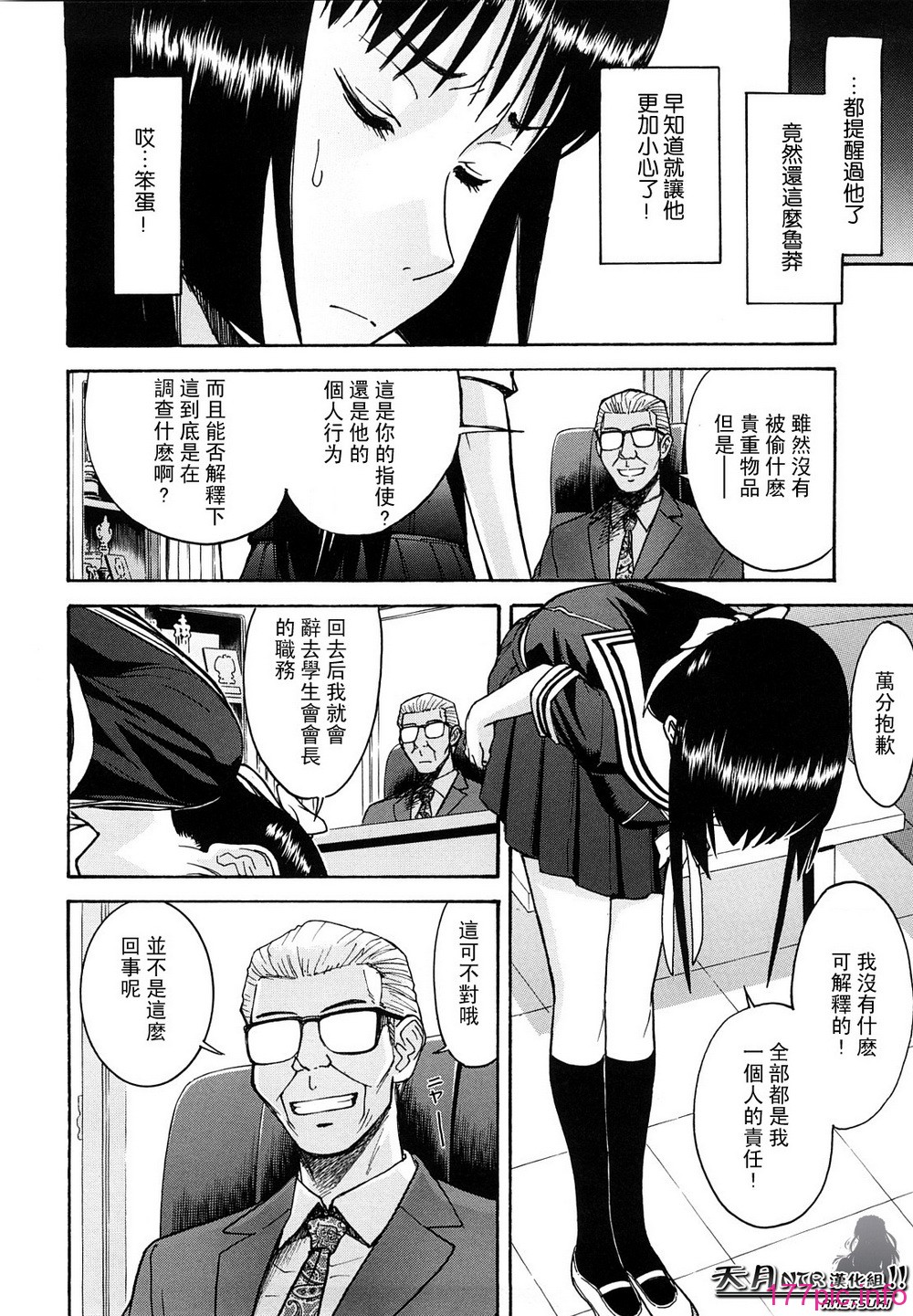 109