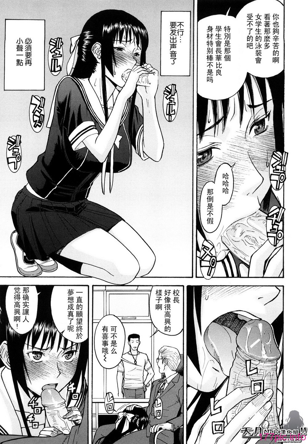 114