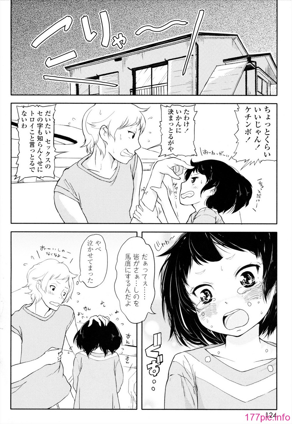 125