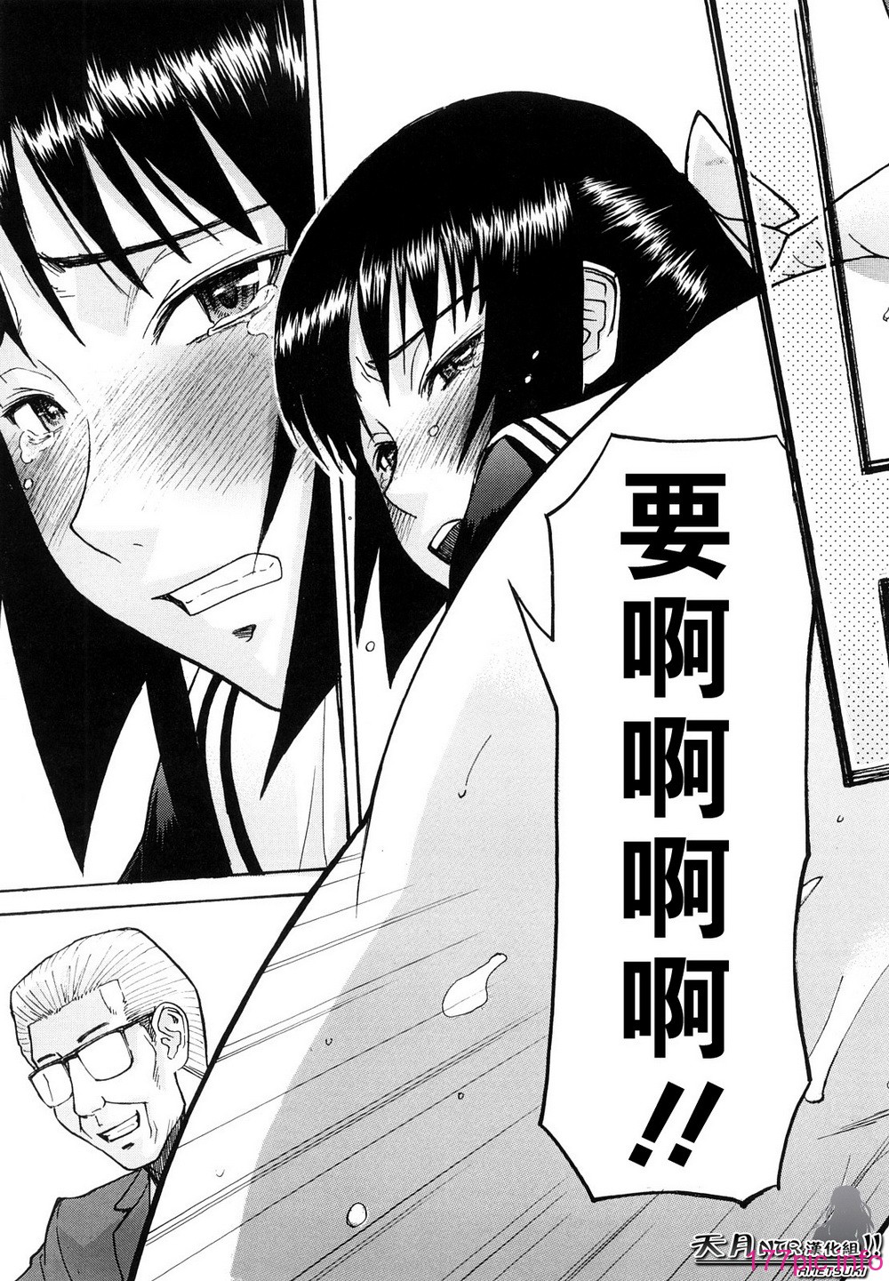 132