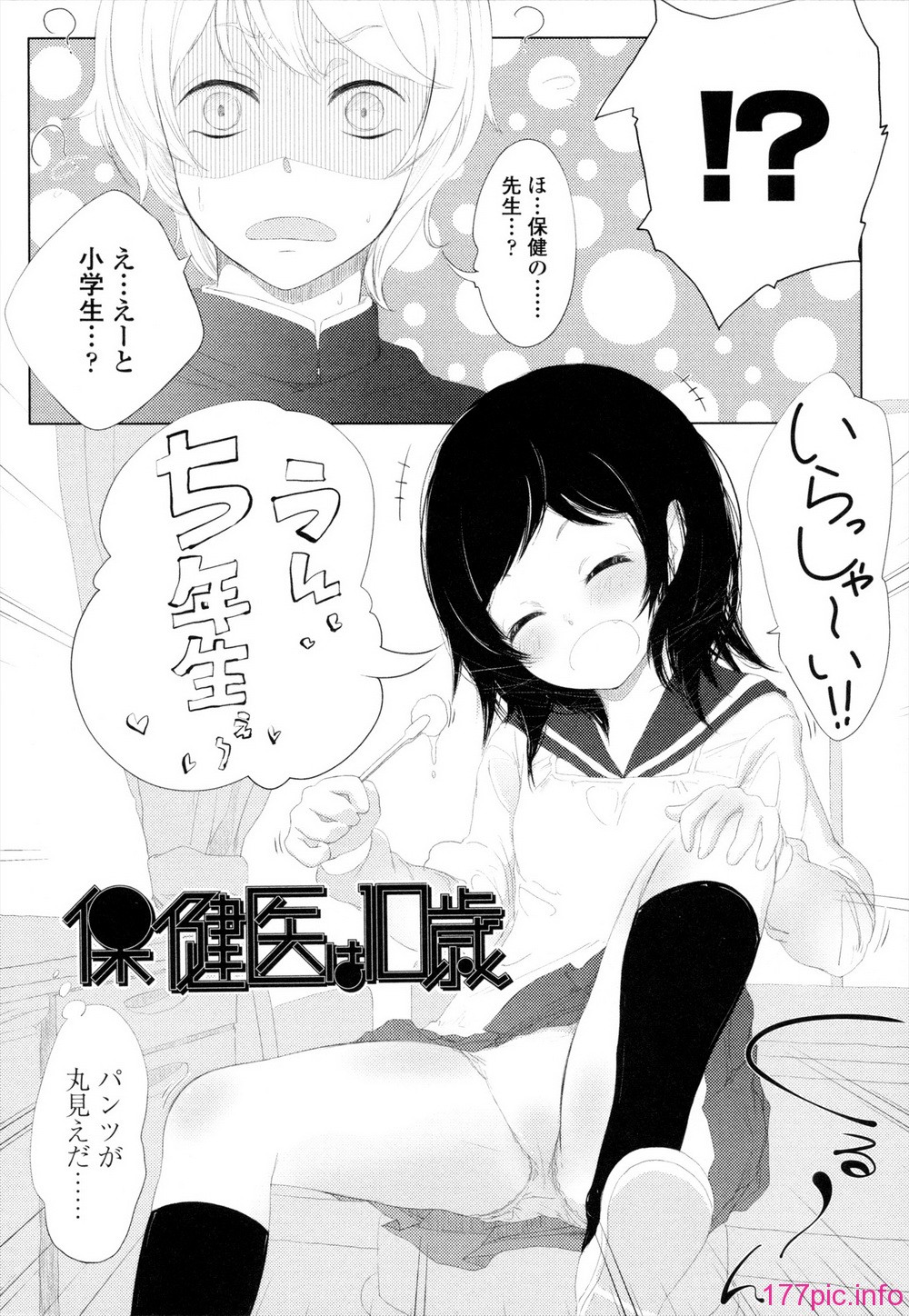 145