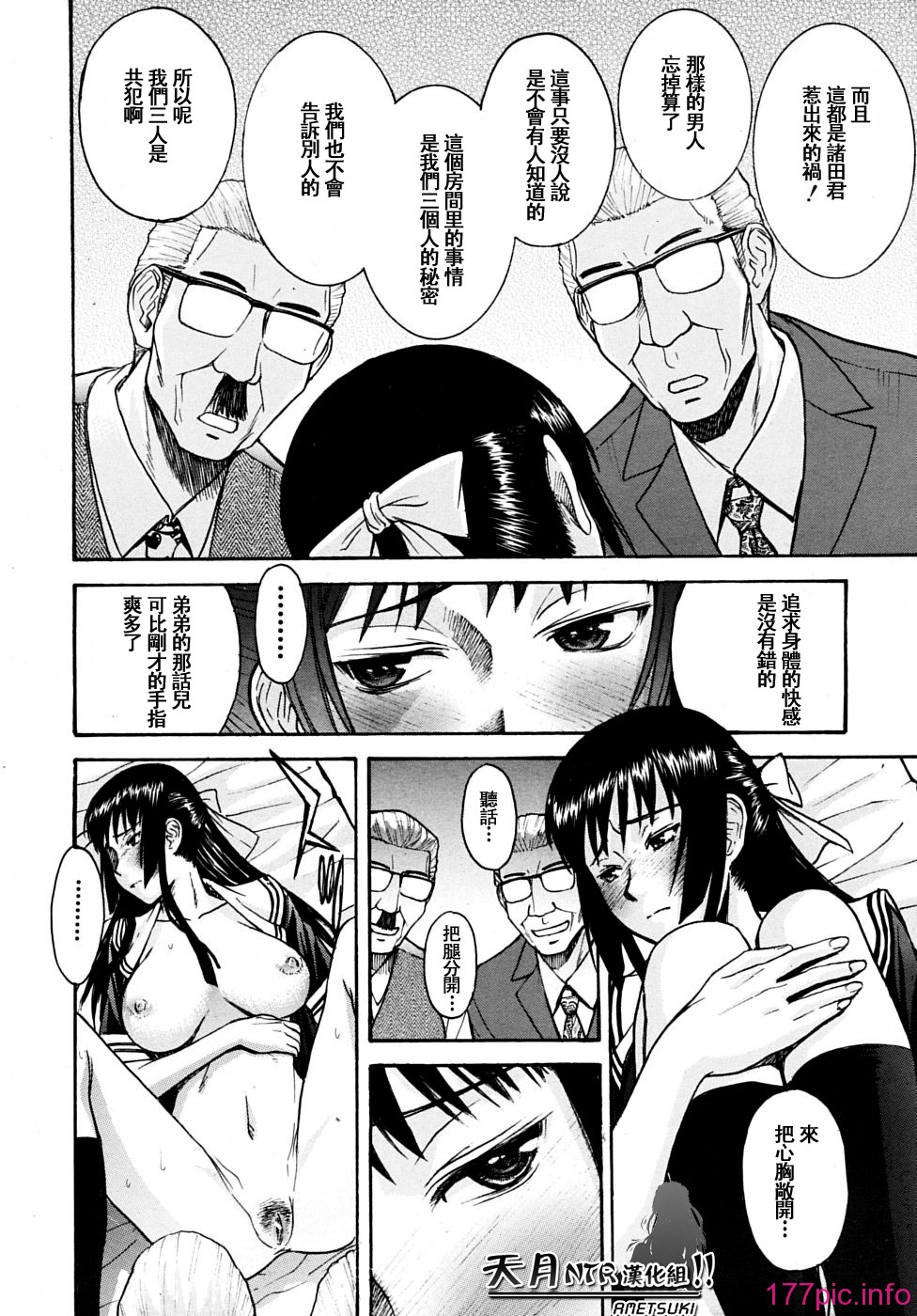 149