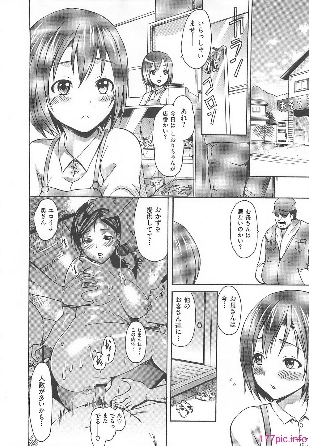199