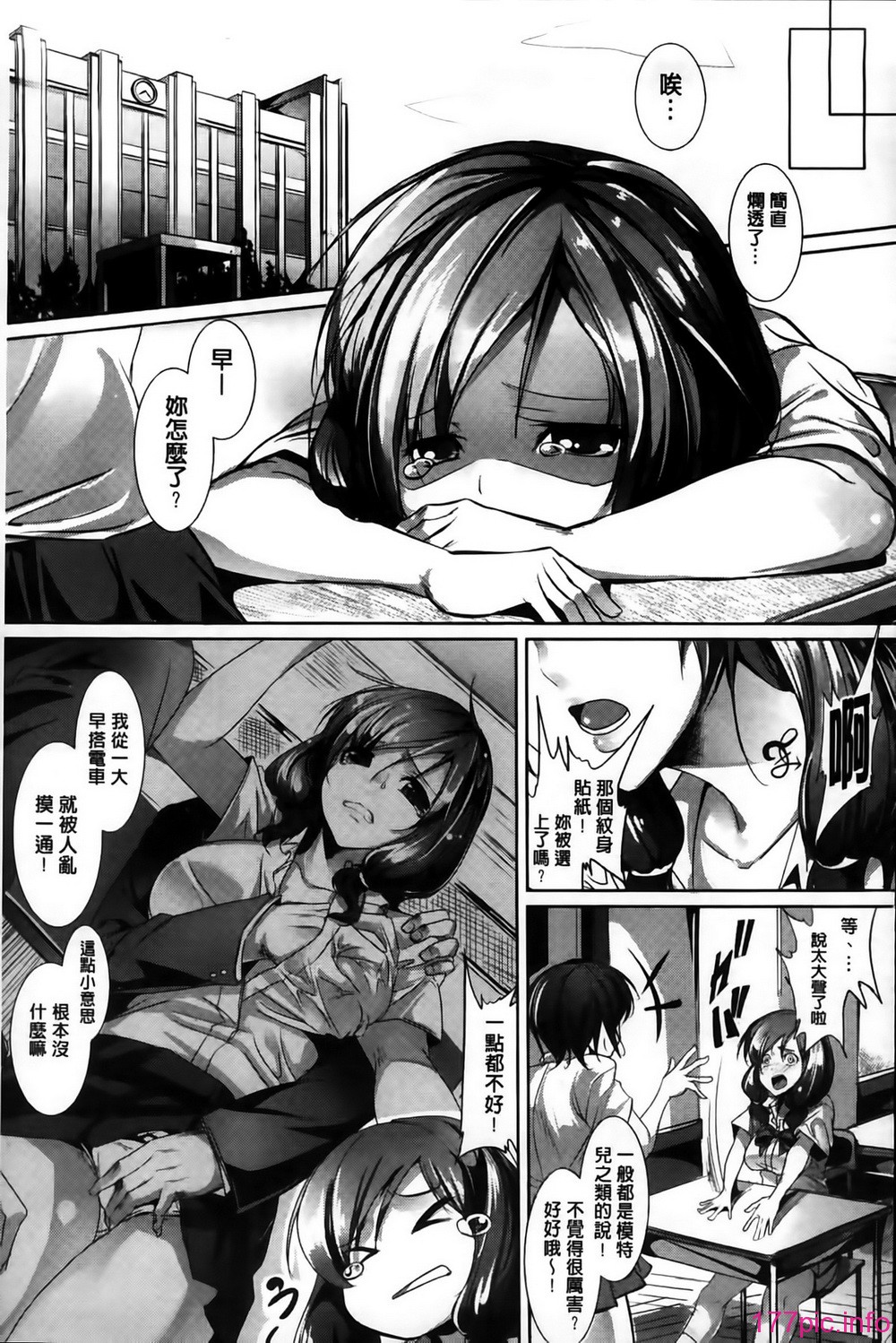 MMSan098_103