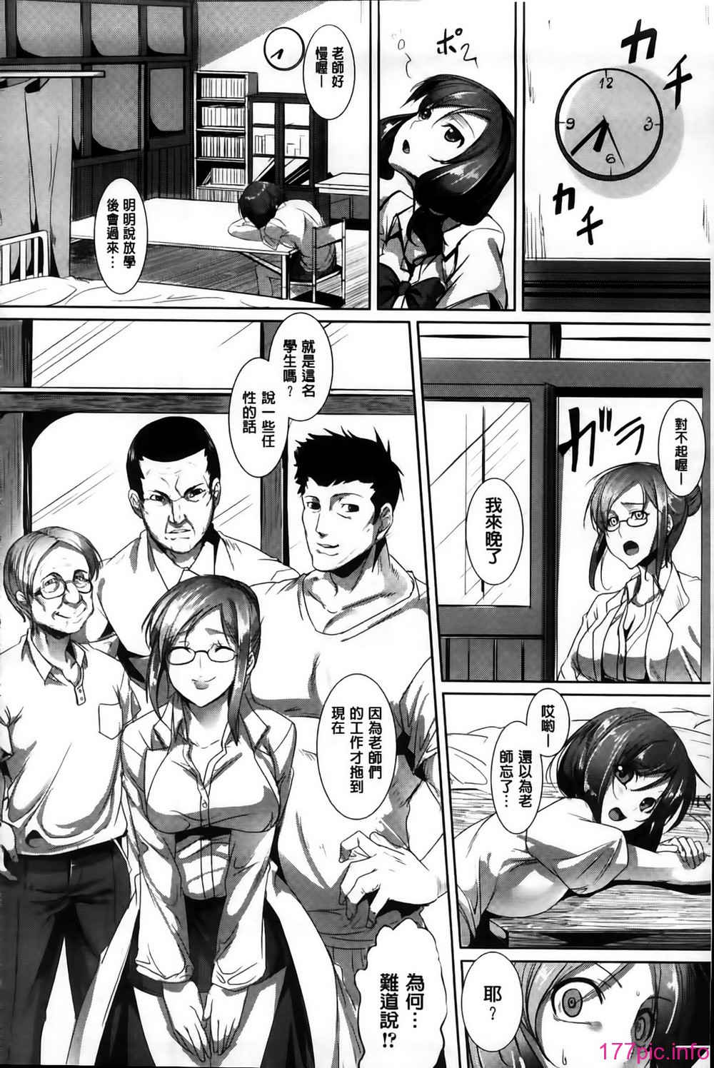 MMSan098_106