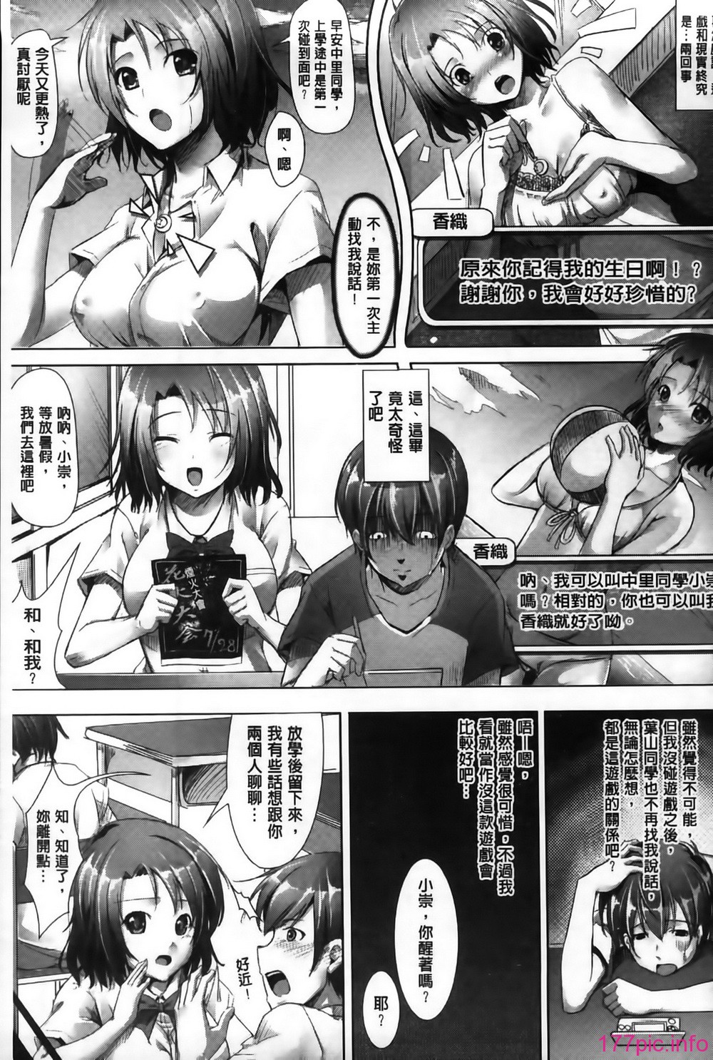 MMSan098_121