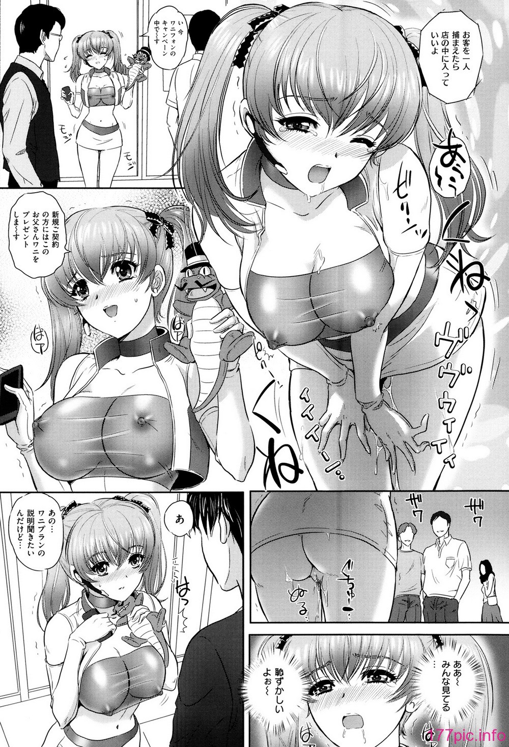 P085