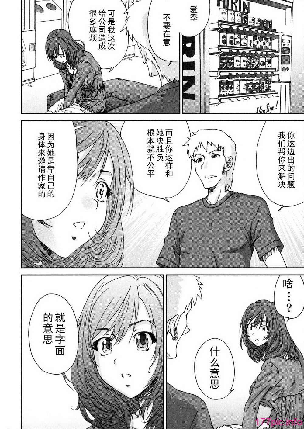 aki01_072