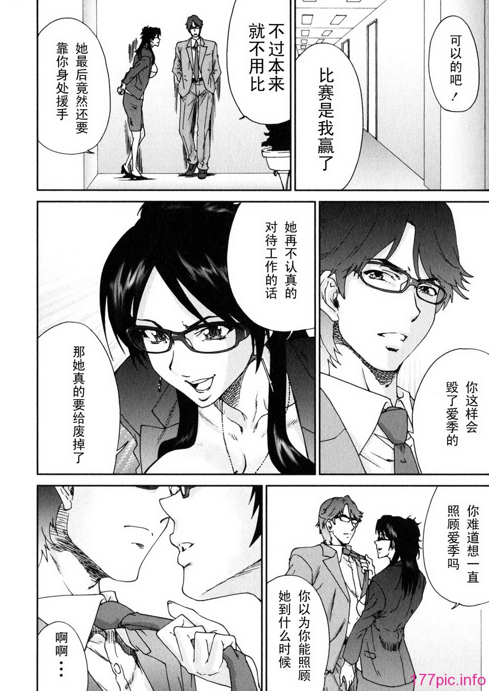 aki01_076