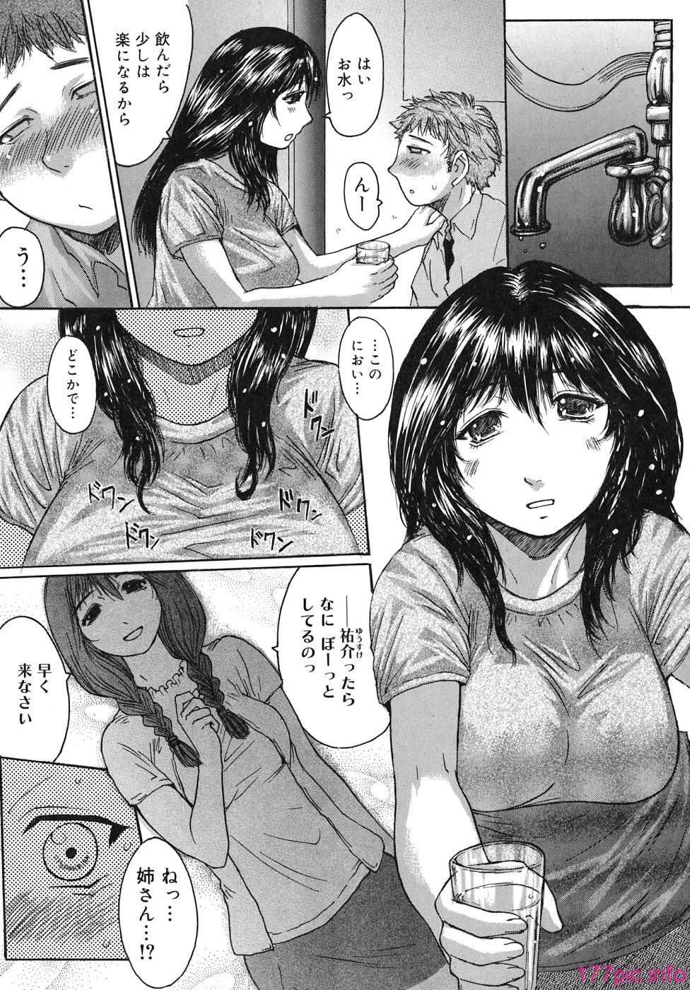 img-139