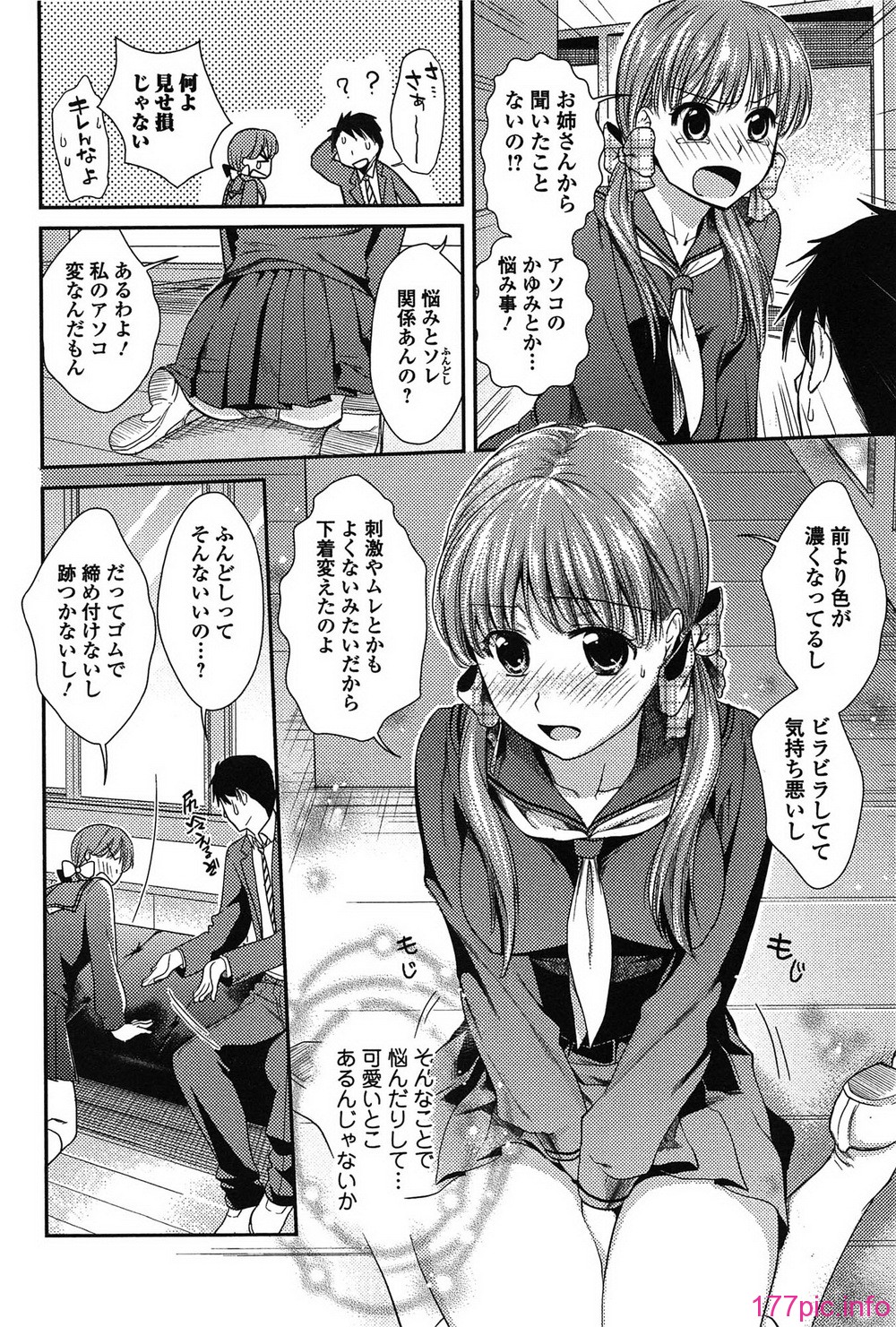 torokano_056