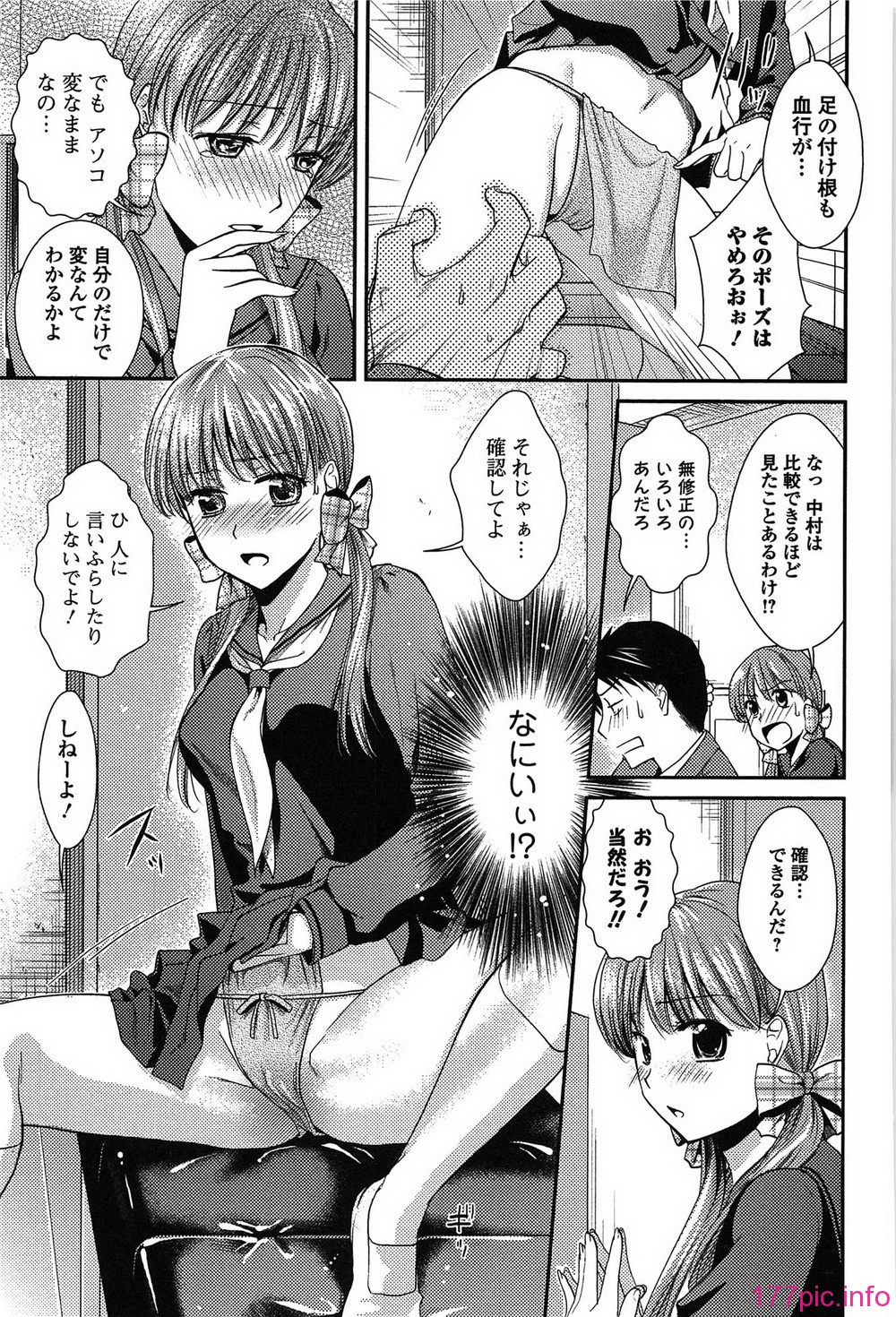 torokano_057