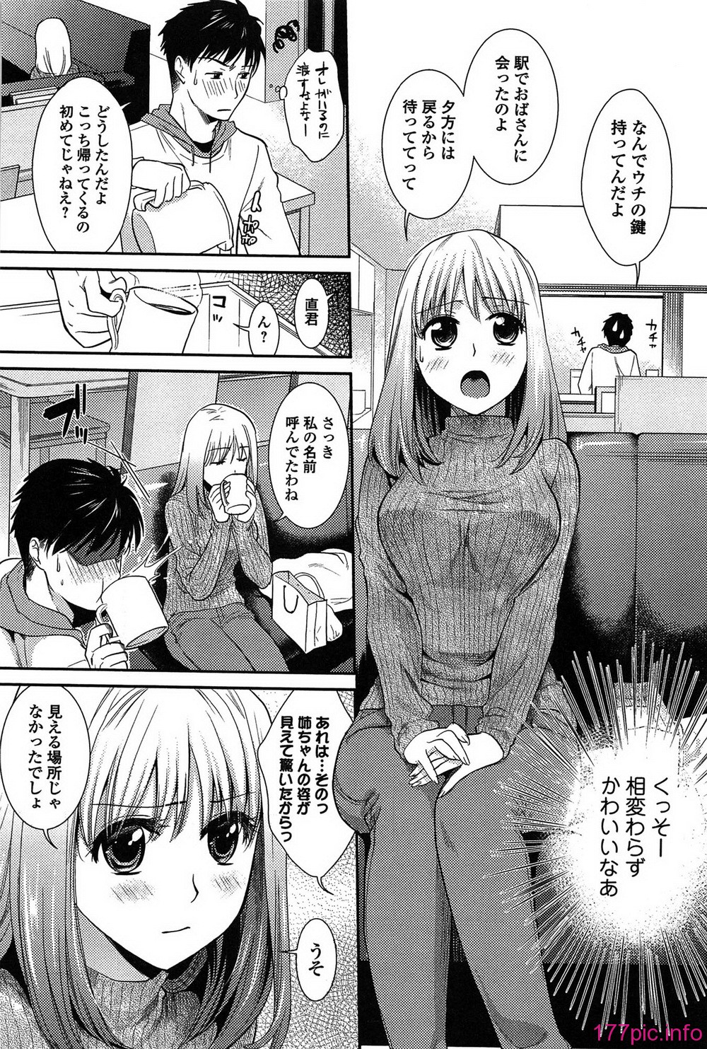 torokano_075