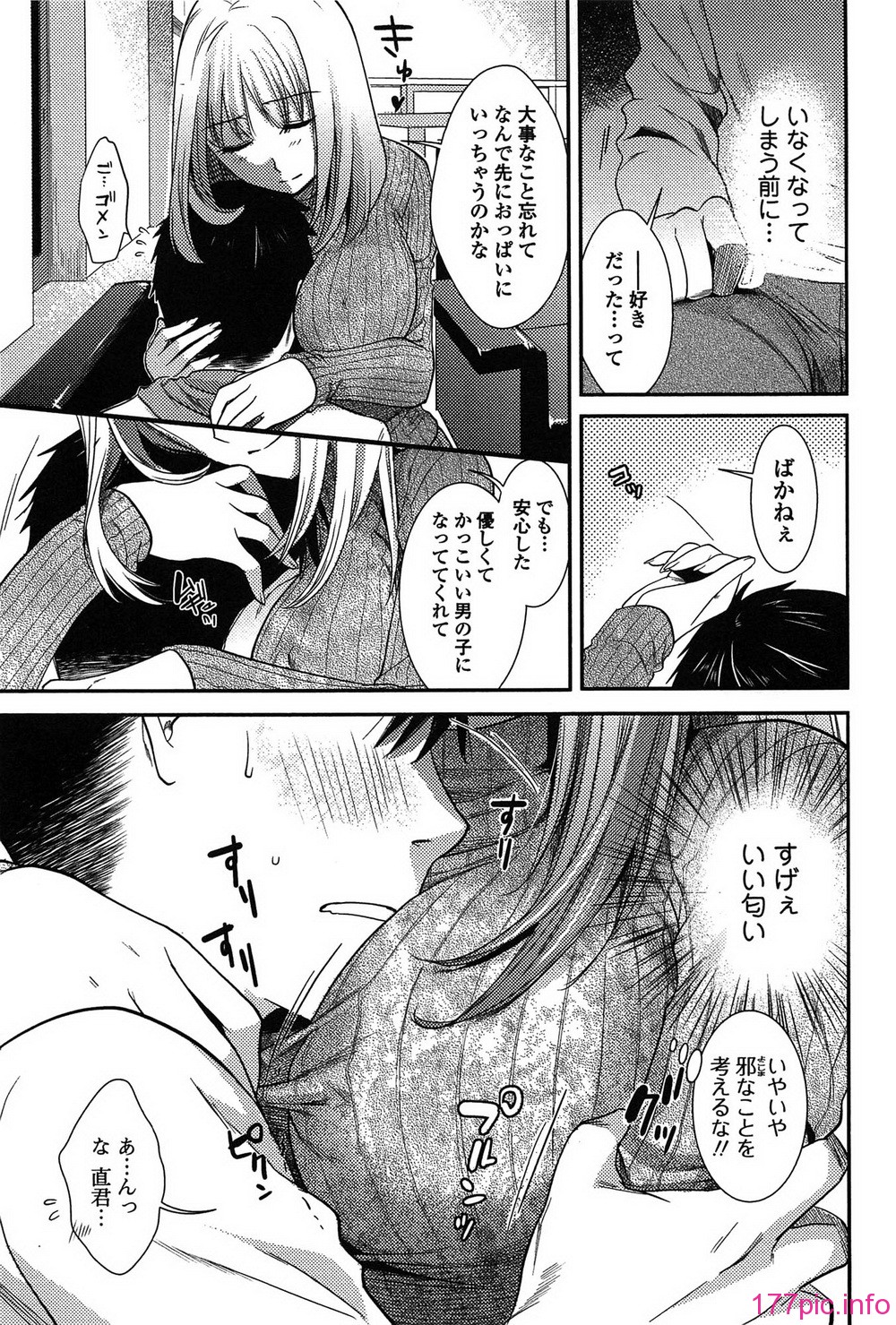 torokano_081