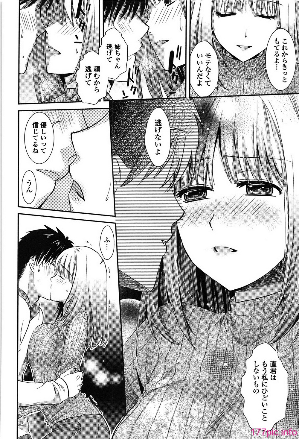 torokano_082