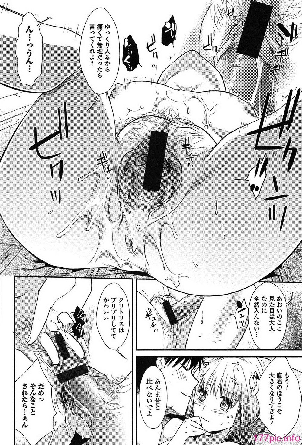 torokano_090