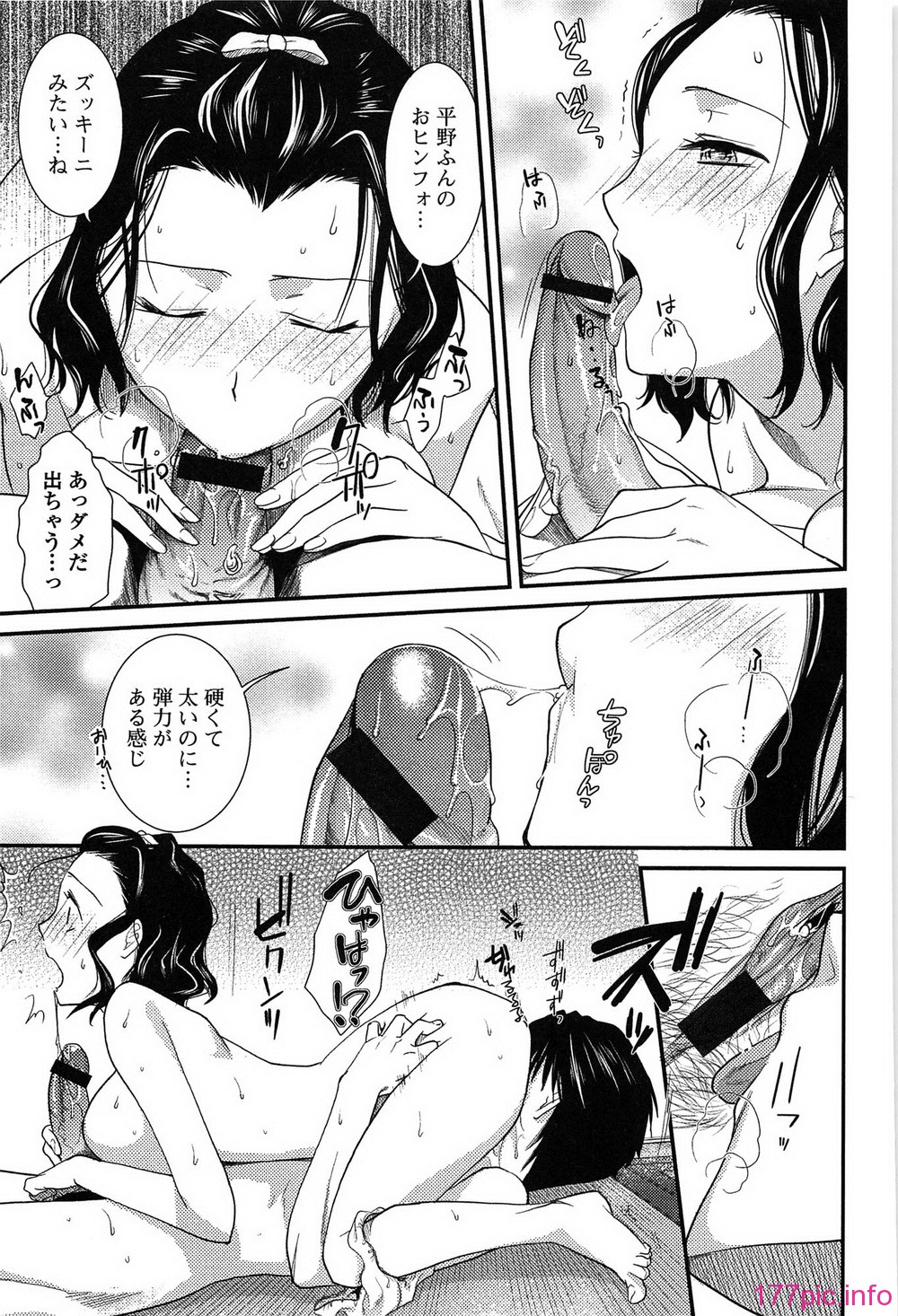torokano_107