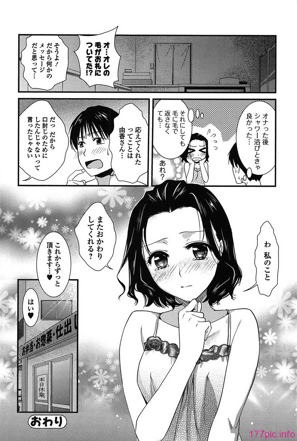 torokano_116