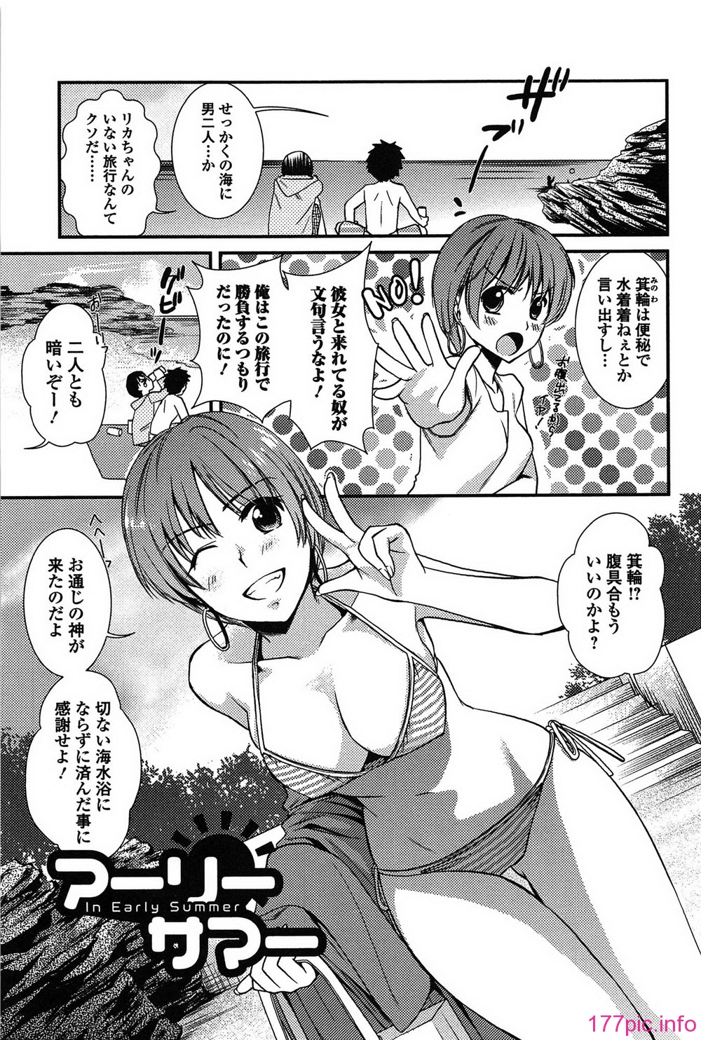 torokano_117