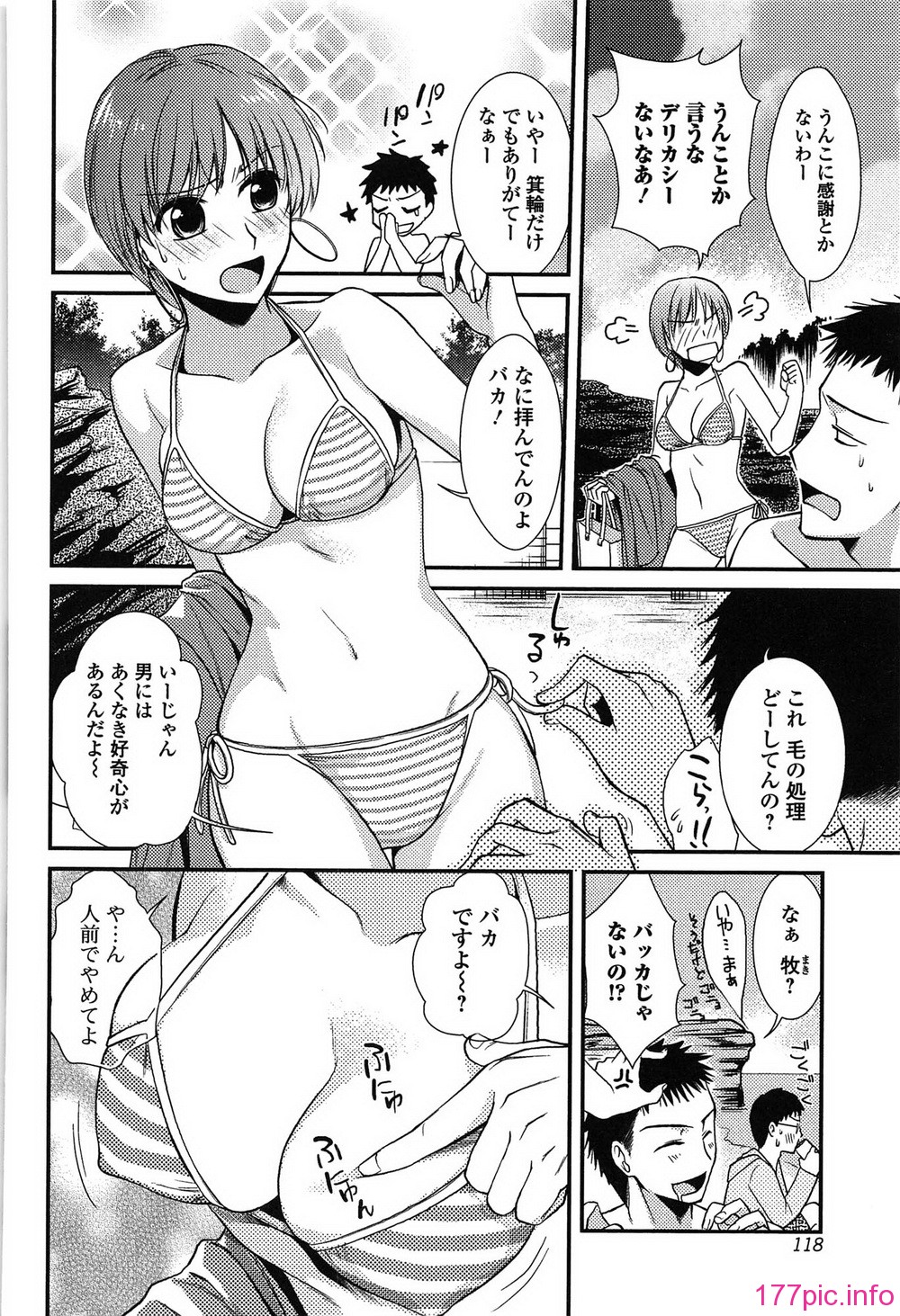torokano_118