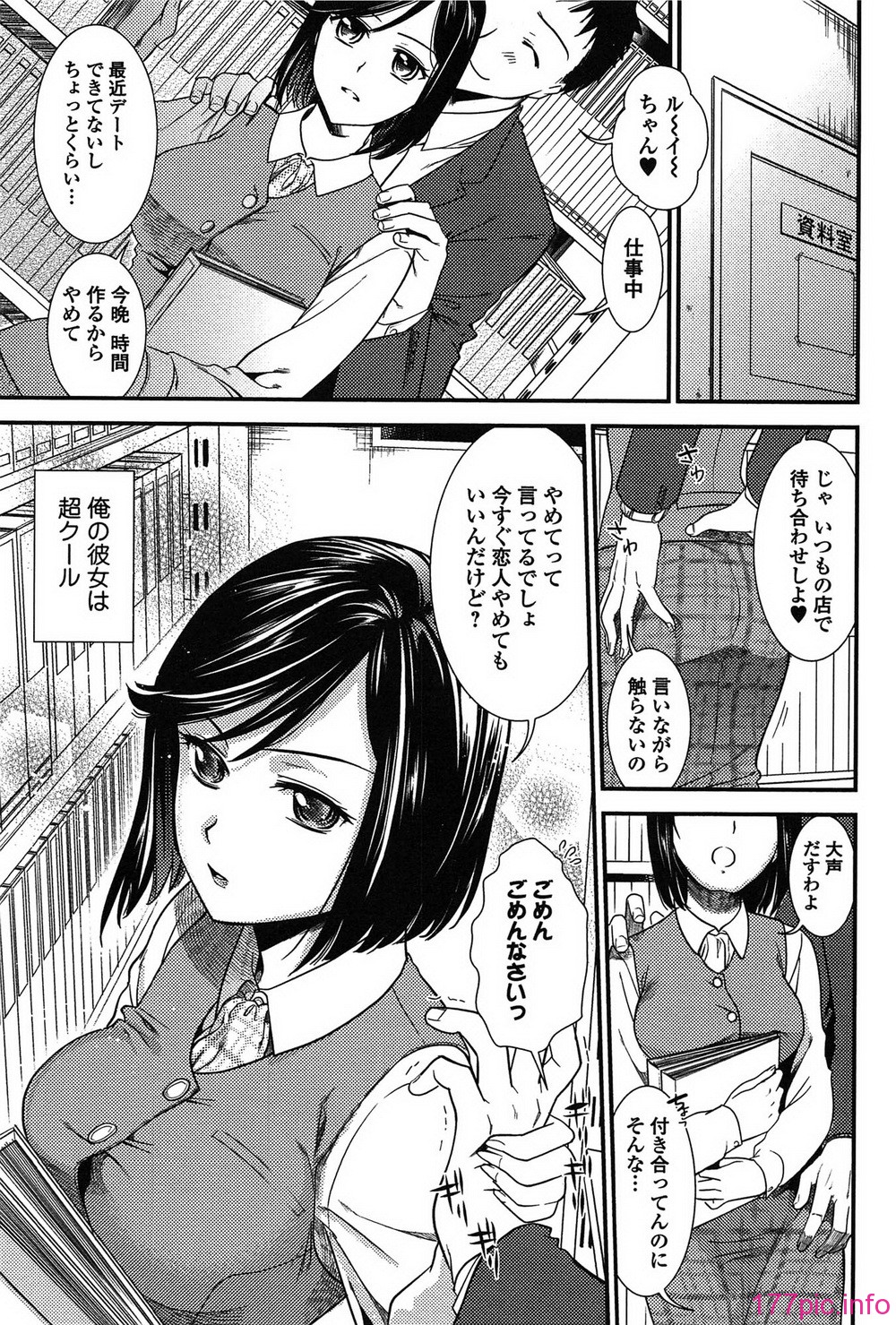 torokano_137