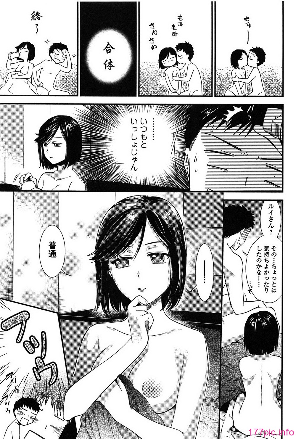 torokano_139
