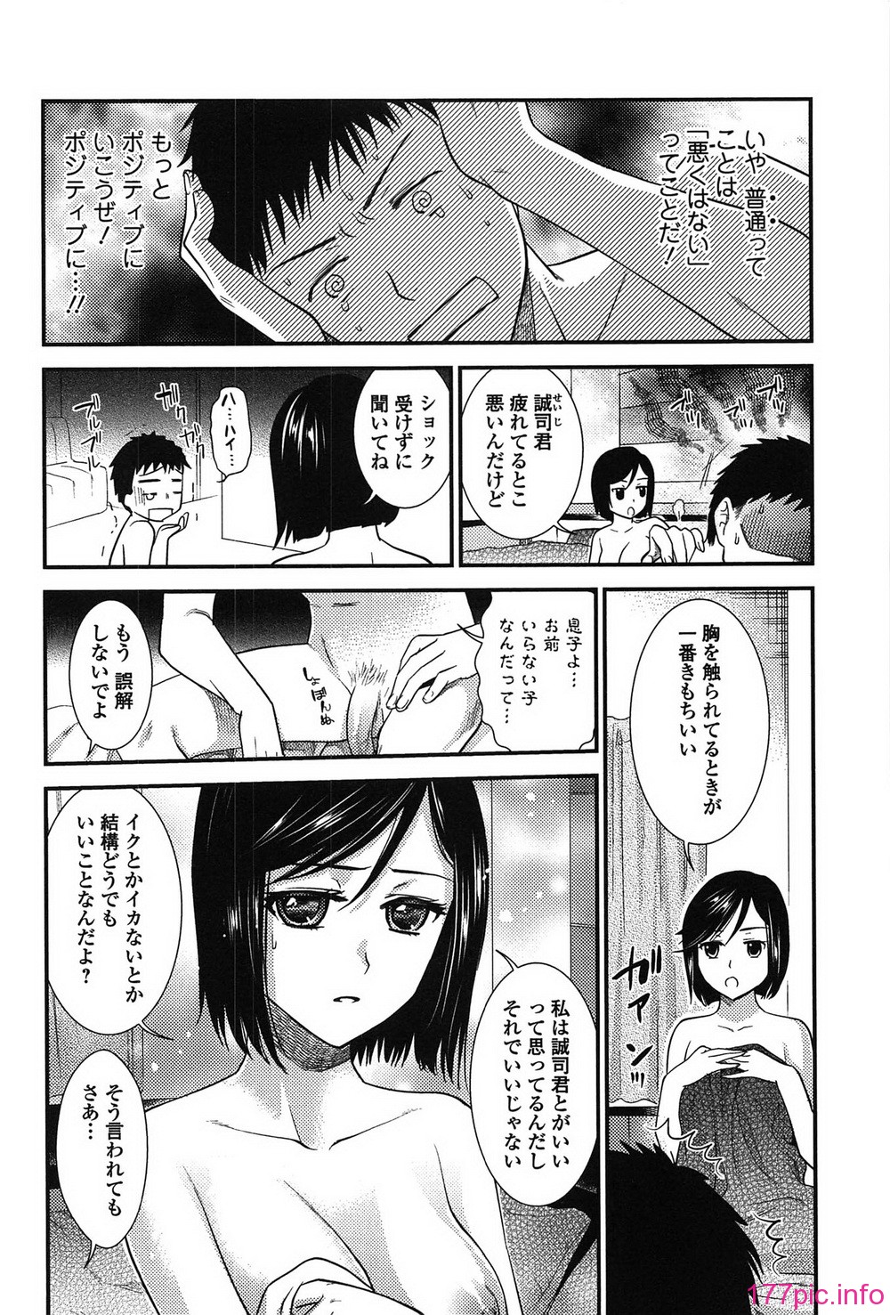 torokano_140