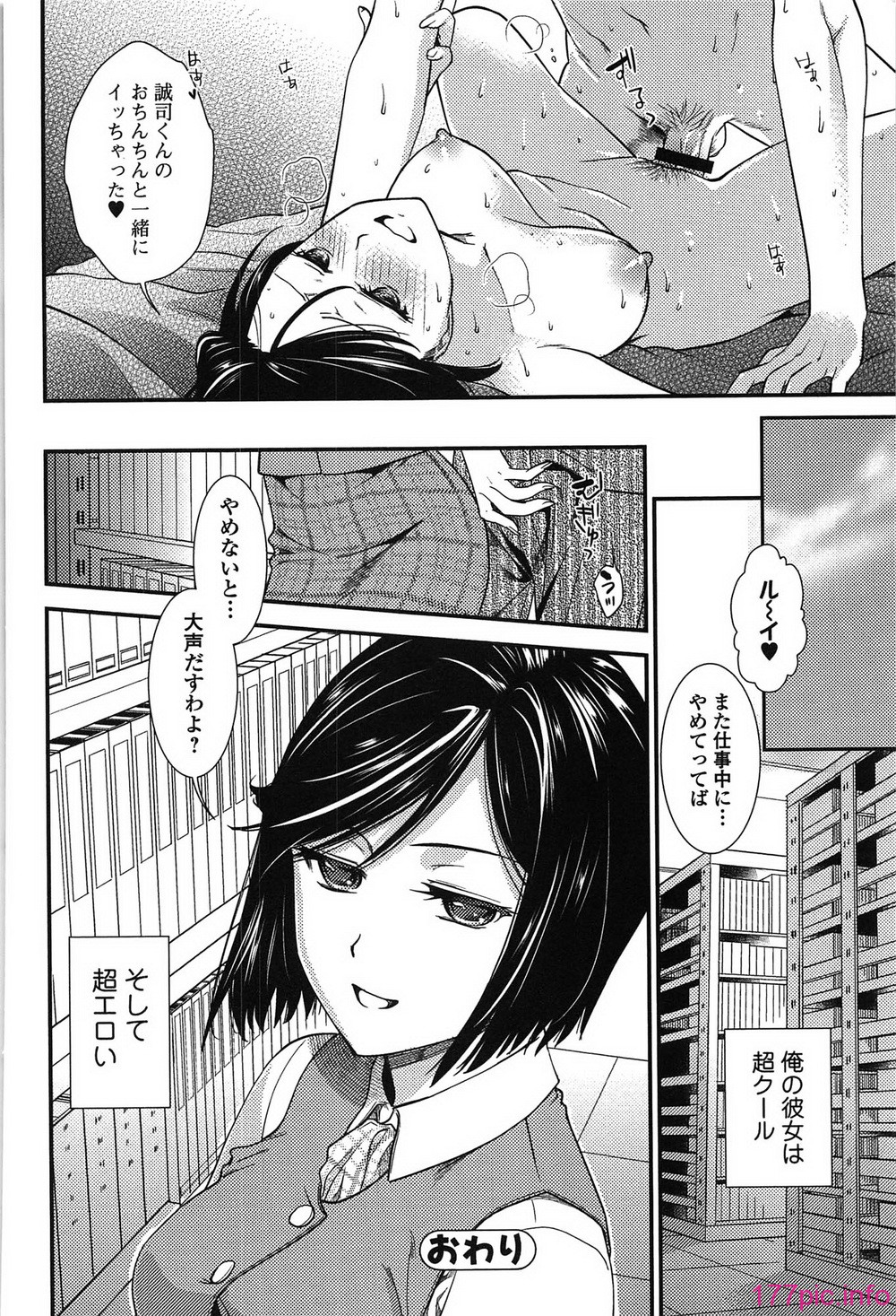 torokano_156