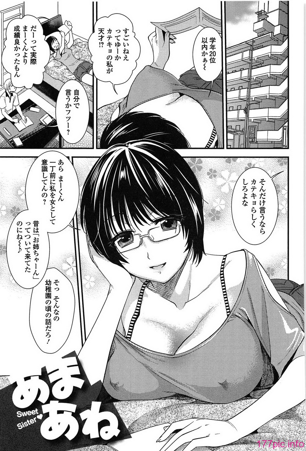 torokano_159