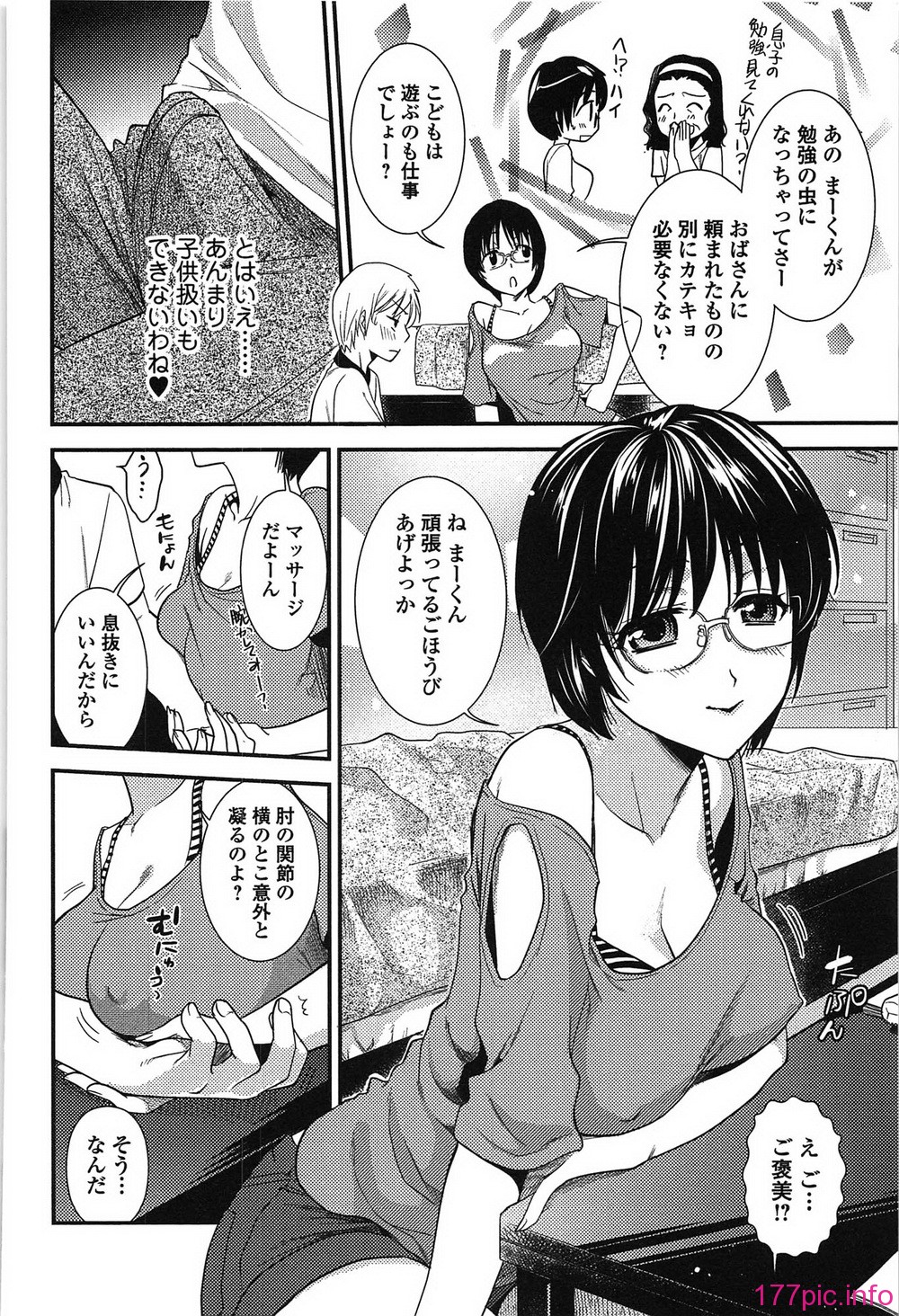 torokano_160