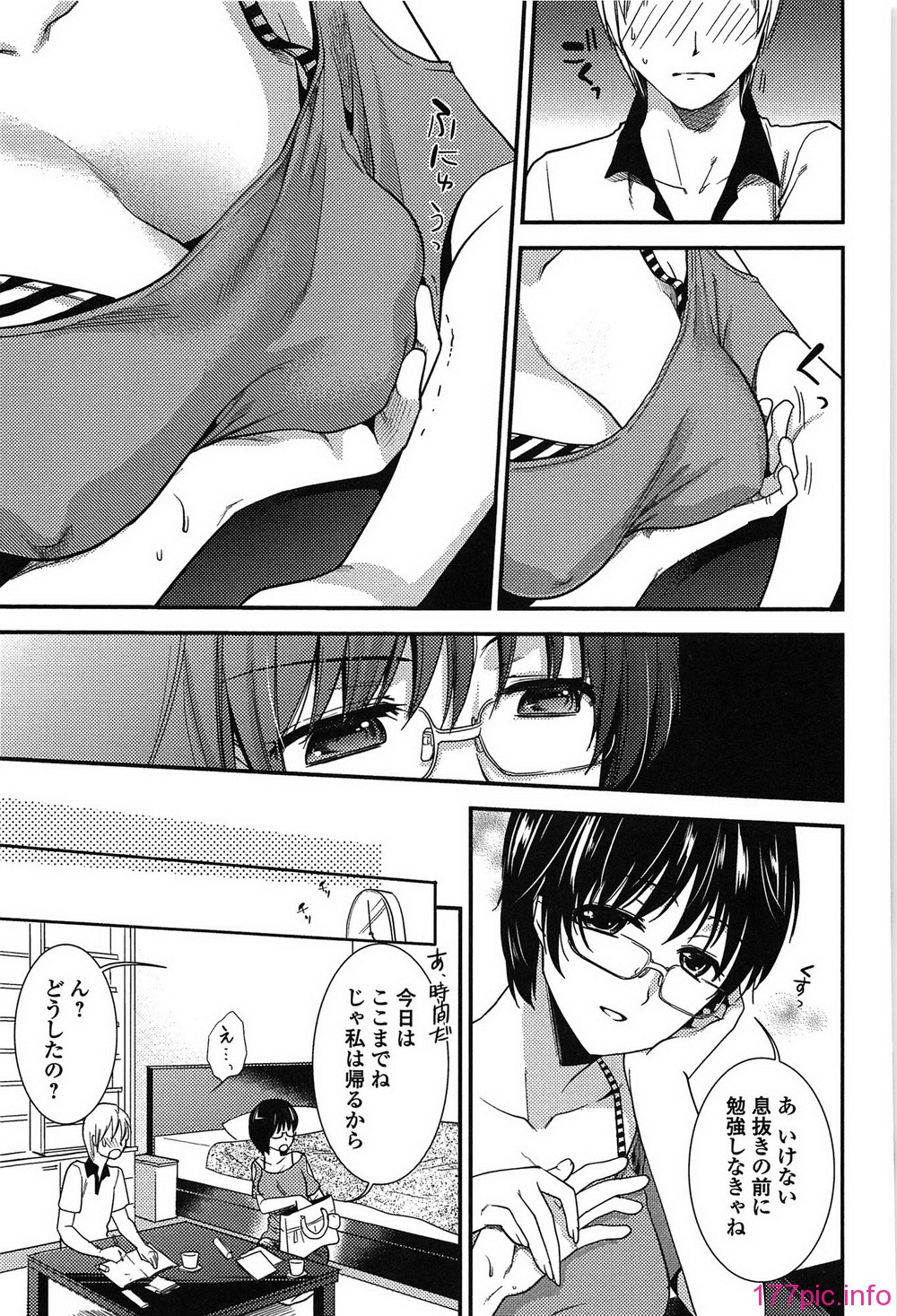 torokano_161