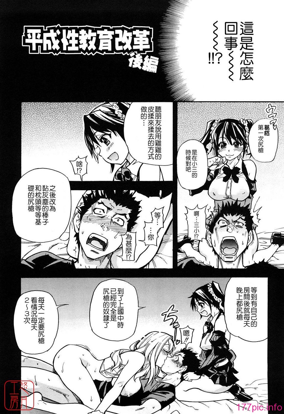 ytk-s09-078-196