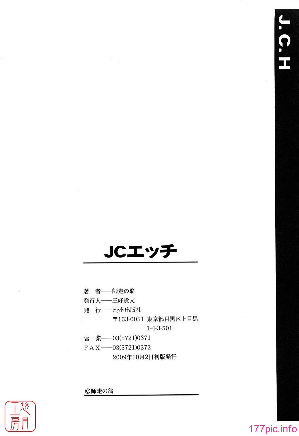 ytk-s09-078-250