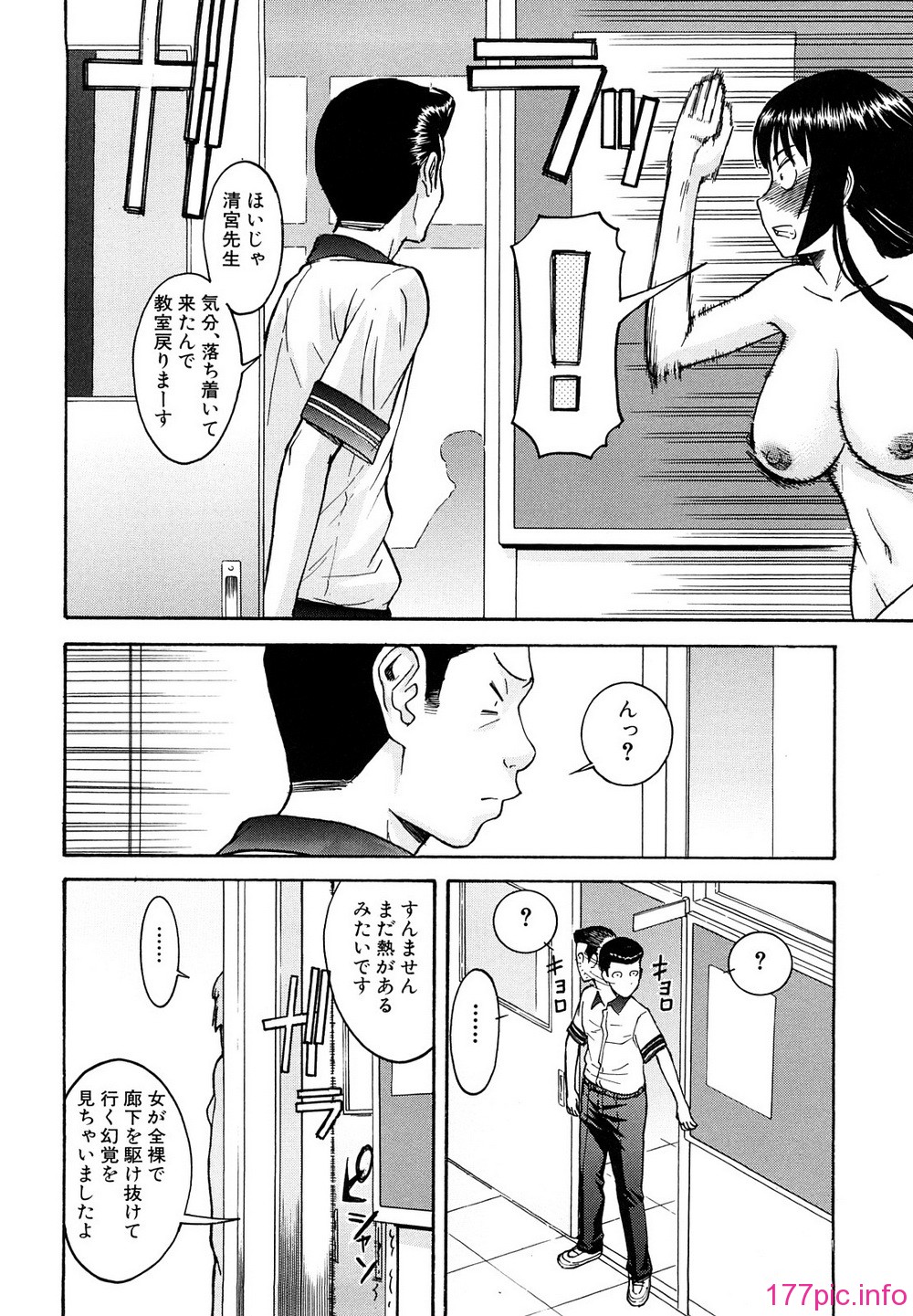 0098