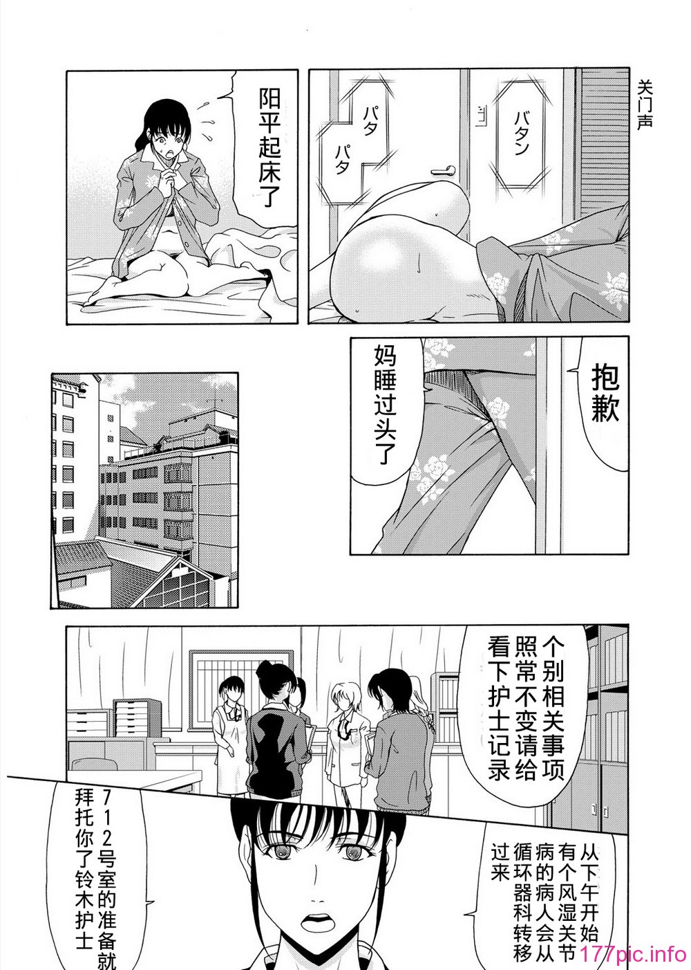 0116
