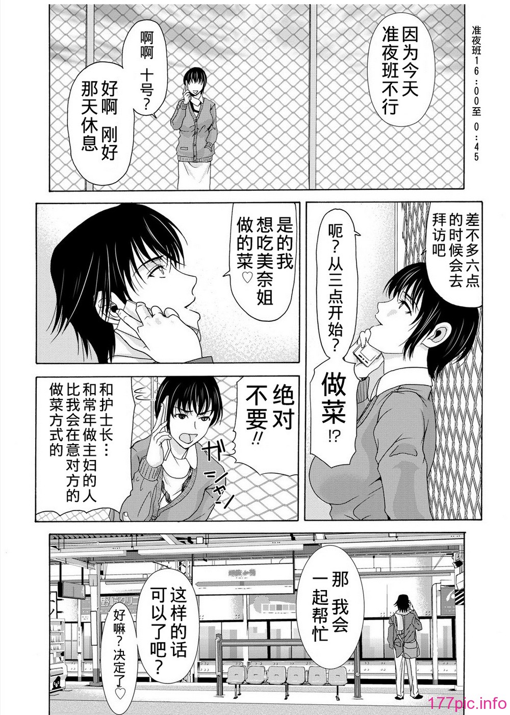 0121