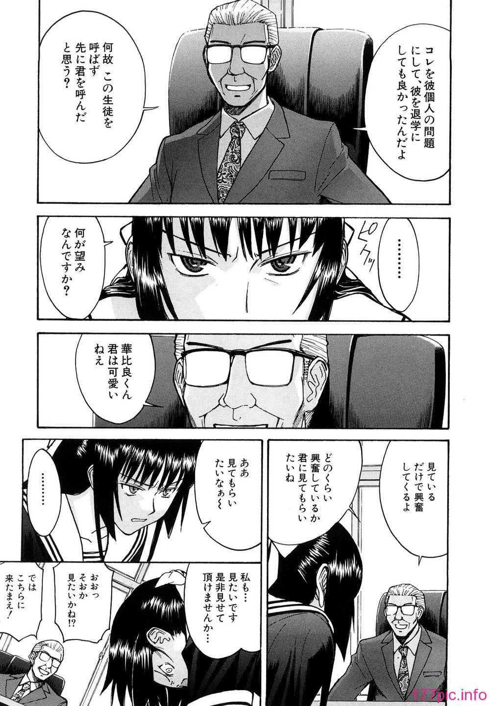0121