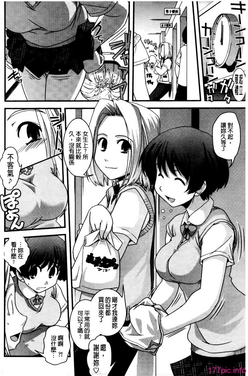 0133