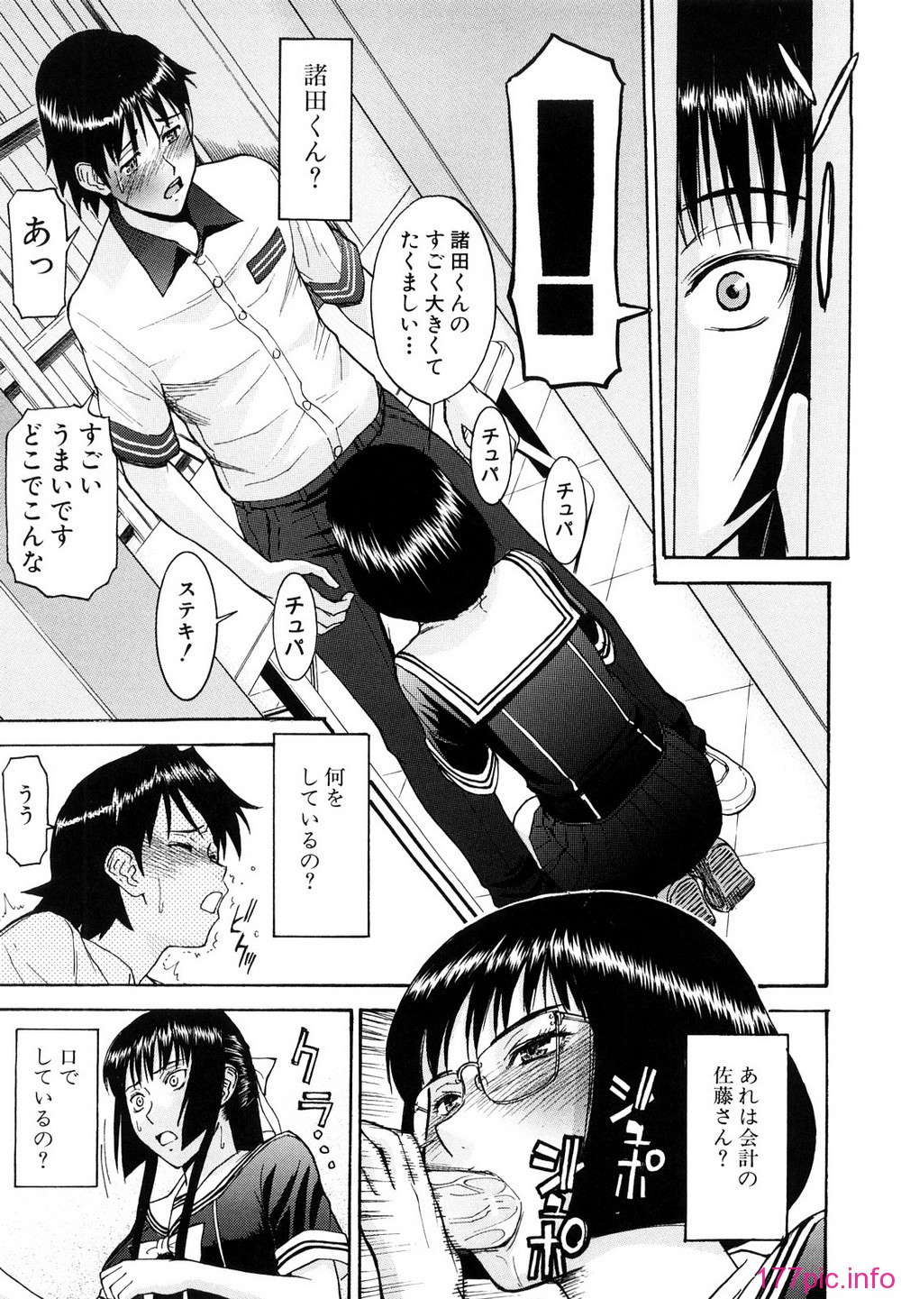 0145
