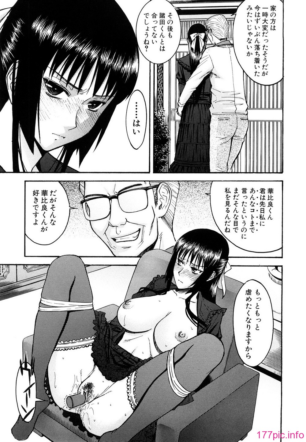 0173