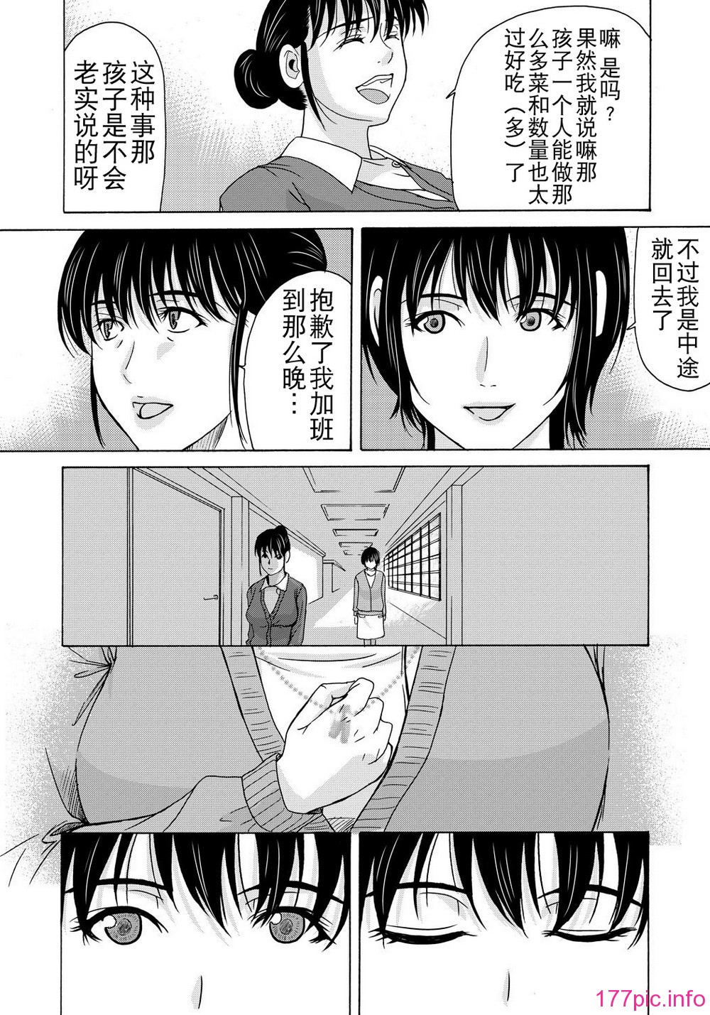 033