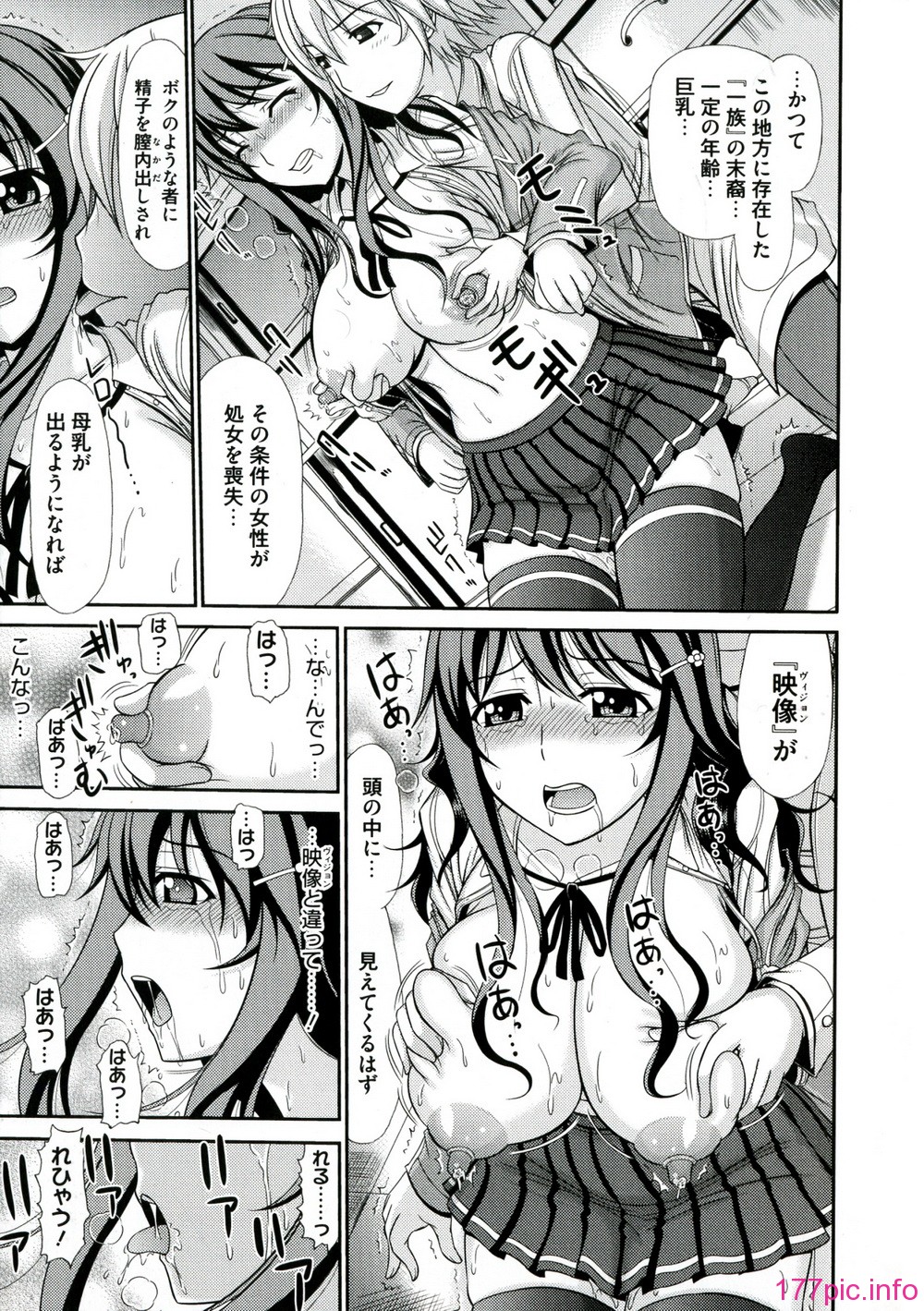 053_Iyarashii_Mesu_Ana_053