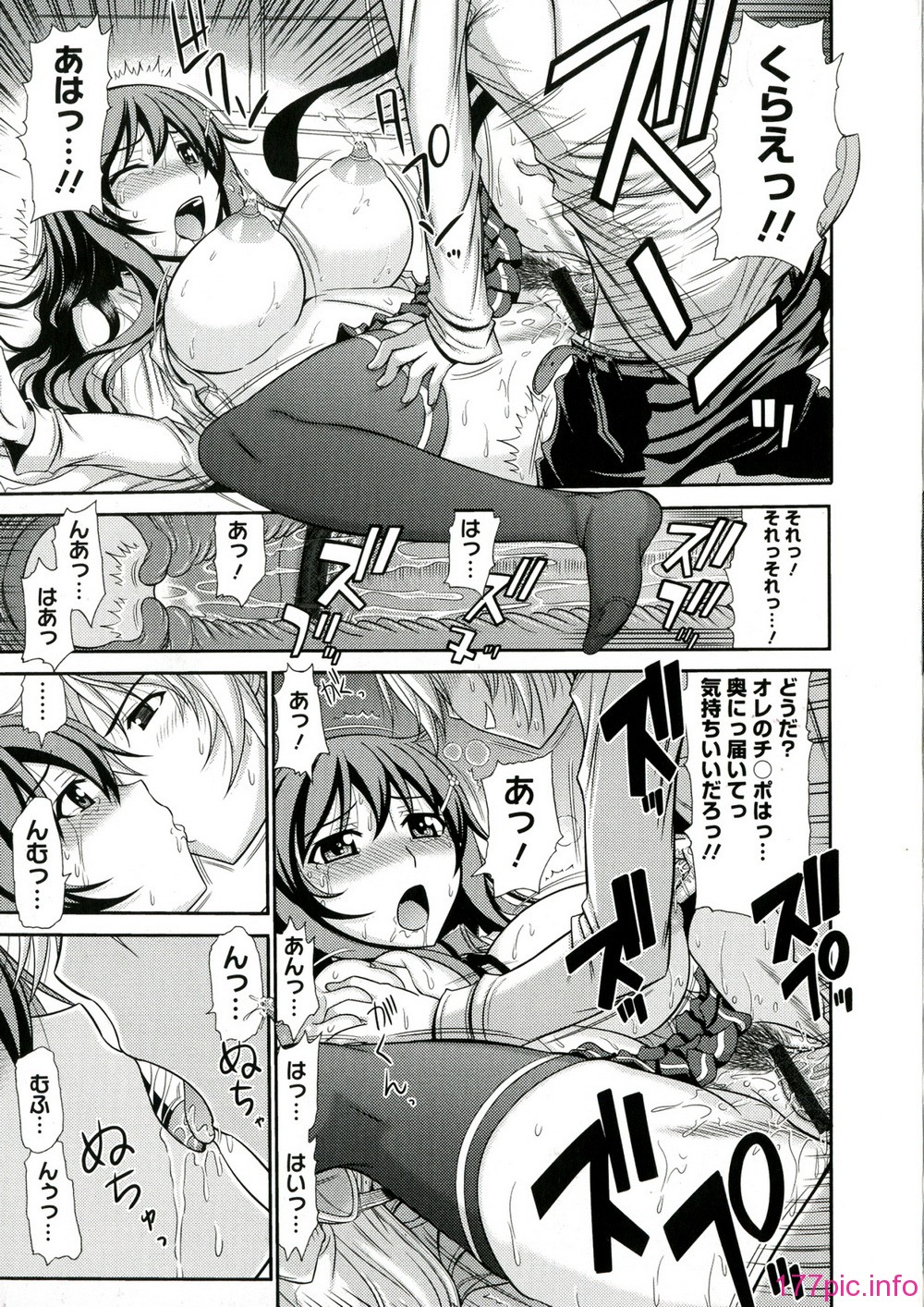 059_Iyarashii_Mesu_Ana_059