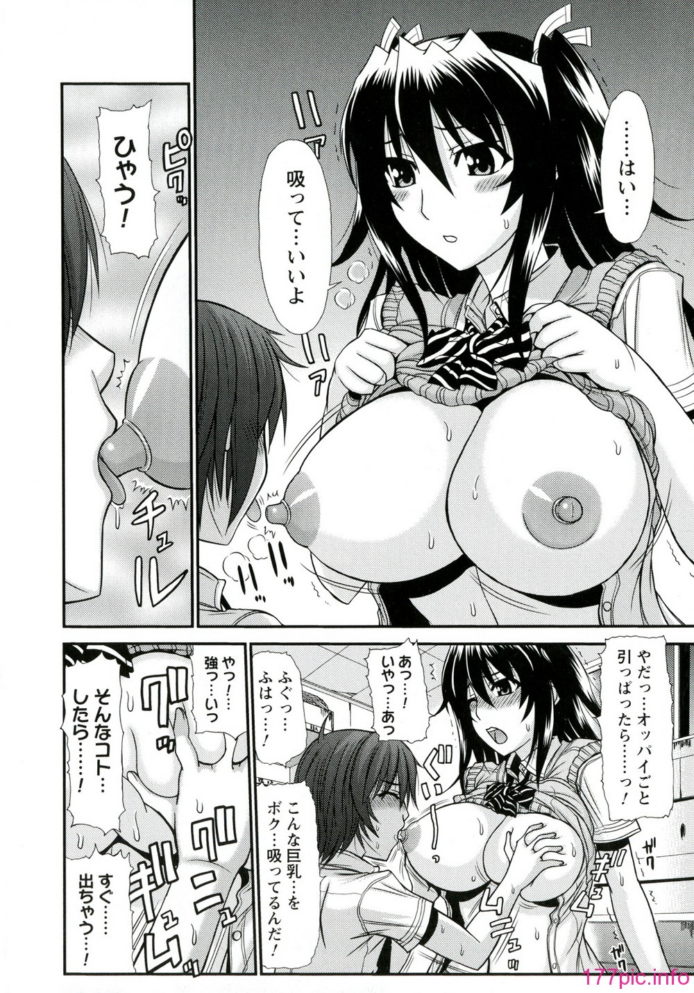 072_Iyarashii_Mesu_Ana_072